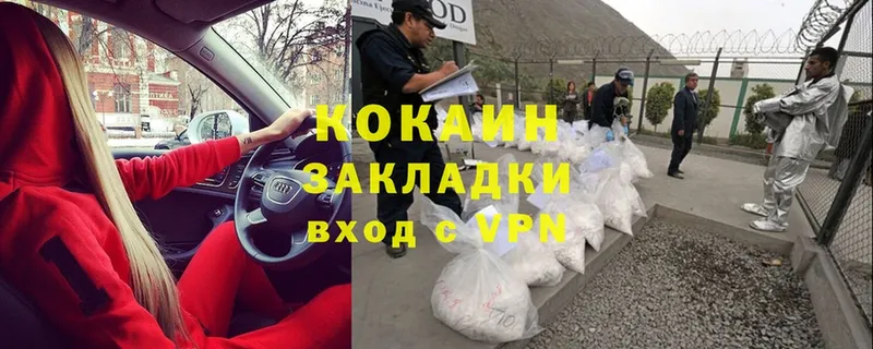 дарнет шоп  Артёмовский  КОКАИН Колумбийский 