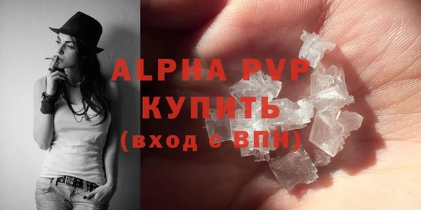 MDMA Premium VHQ Волоколамск