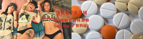 MDMA Premium VHQ Волоколамск