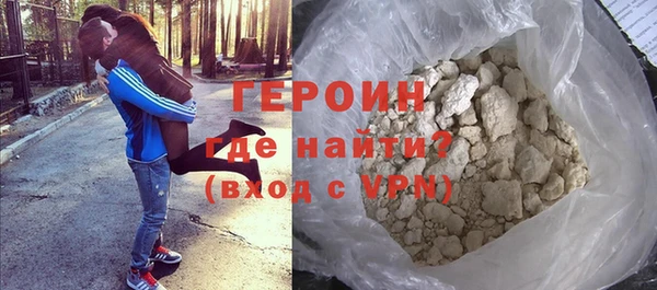 MDMA Premium VHQ Волоколамск