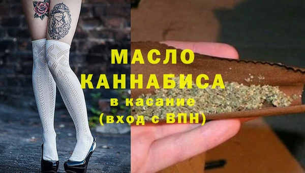 MDMA Premium VHQ Волоколамск