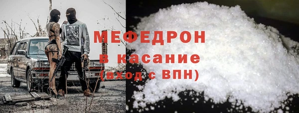 MDMA Premium VHQ Волоколамск