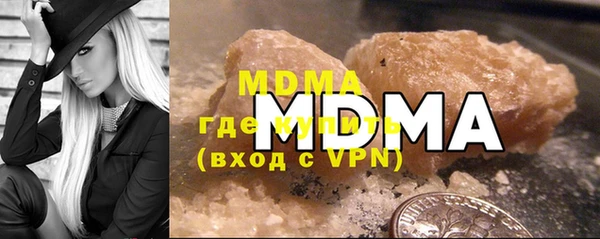 MDMA Premium VHQ Волоколамск