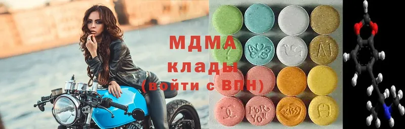 MDMA crystal  Артёмовский 